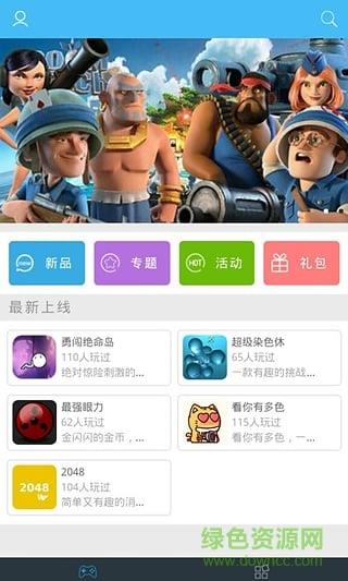 棒棒糖中心  v1.0.2图1