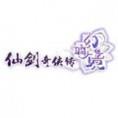 仙剑奇侠传幻璃镜百度版