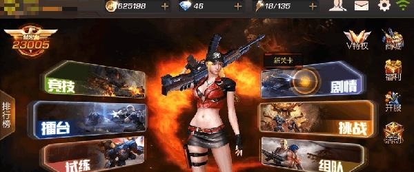 魂斗罗归来手游腾讯版  v1.2.33.6606图3