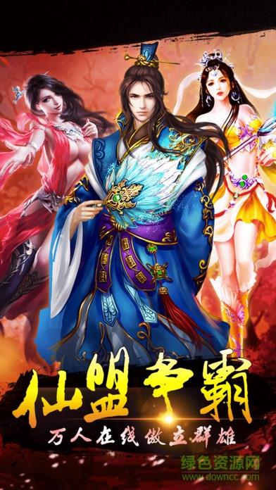 九州逆龙剑手游百度版  v1.0.8图5