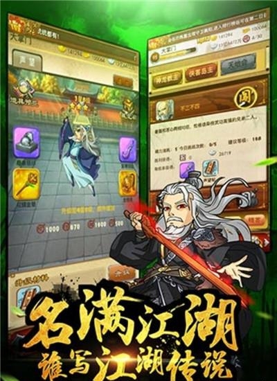 大掌门手游九游版  v4.5图5