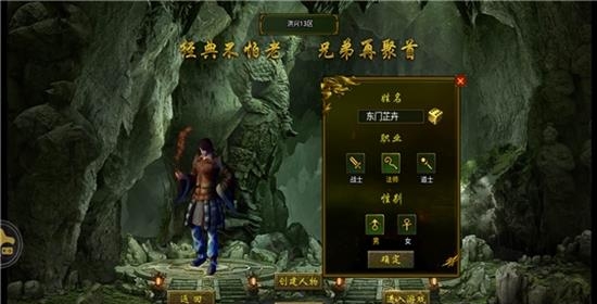 怒火一刀之古惑传奇  v1.0.0图1