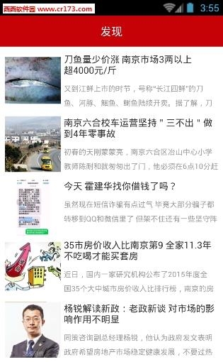 优看直播  v1.0图2