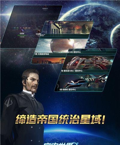 宇宙世界