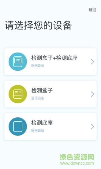 智享西家  v2.0.3图2