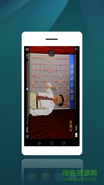 象棋教程  v2.2图3