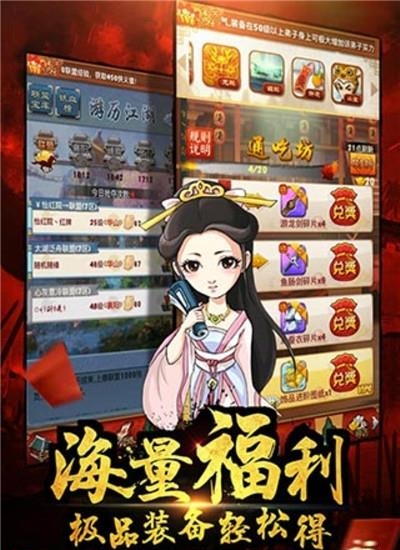 大掌门手游九游版  v4.5图4