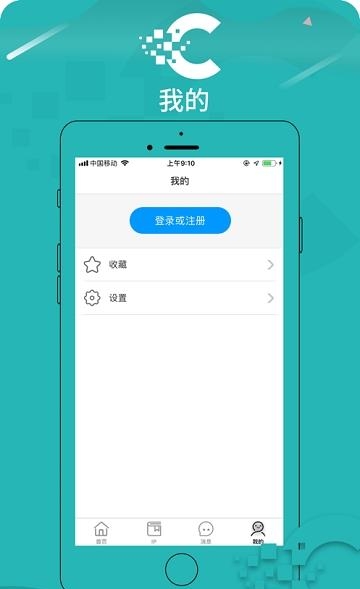 漫域国际  v1.1.0图2