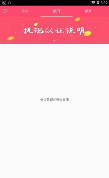 咯咯直播  v1.0.1图1