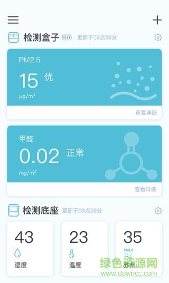智享西家