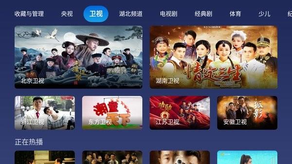 小鲸电视tv电视版  v1.2.4图3