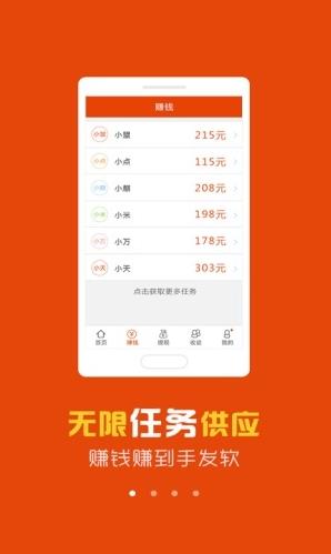 老板锁屏  v1.0.4图1