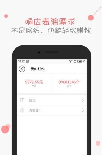 点点酱  v1.0图4