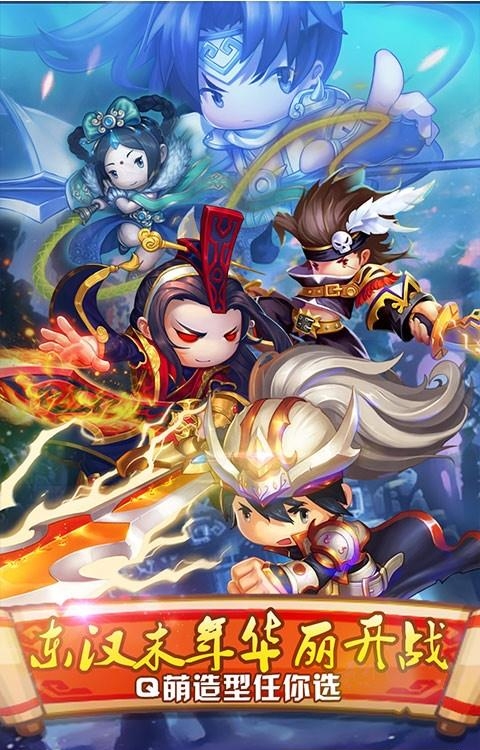 三国机密百度版  v3.1.1图4