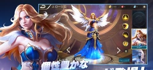 传说对决九游版  v1.28.1.2图1