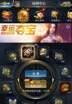 乱世王者手游  v1.2.68.666图3