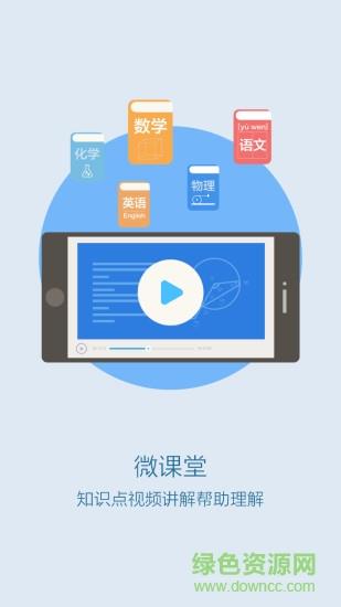 海风学习中心  v1.3.1图3