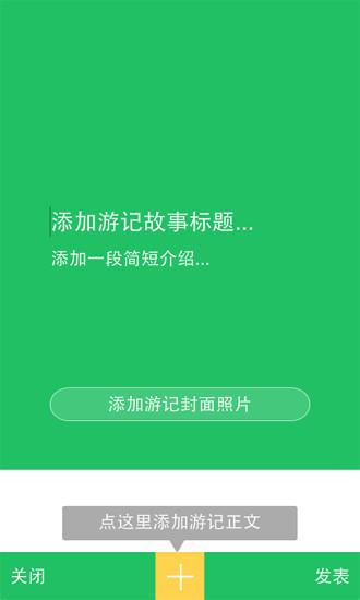 松果教育  v1.3.1图3