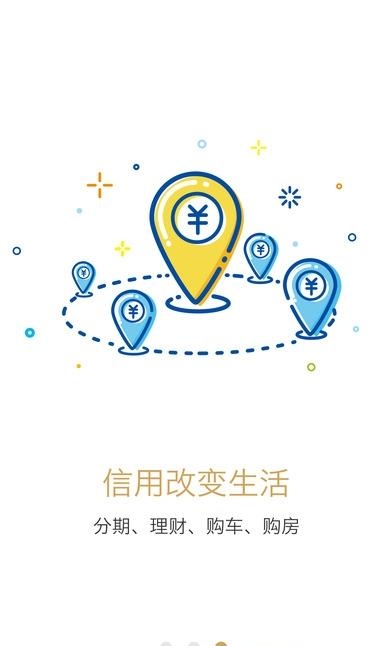 刷脸呗  v3.1.5图1