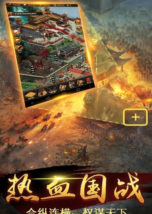 乾坤霸业手游  v1.0.4图3