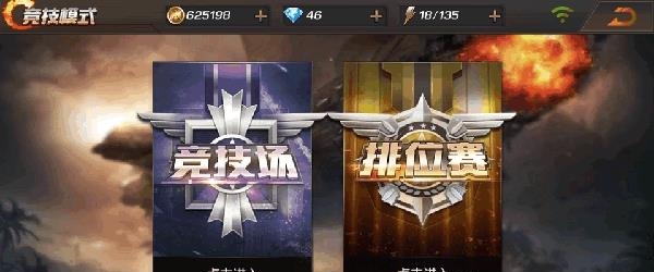 魂斗罗归来手游腾讯版  v1.2.33.6606图1