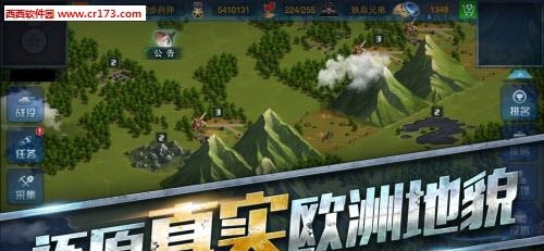 1941手游  v1.0.1图3