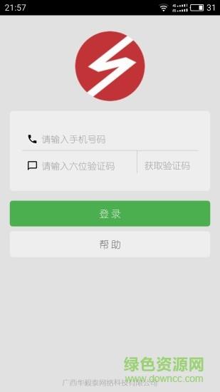 知了教育  v1.0.1图2