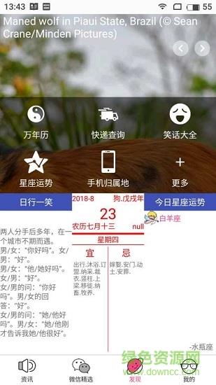 小奇魔盒  v2.0图3
