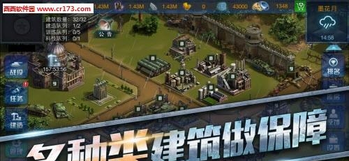 1941手游  v1.0.1图1