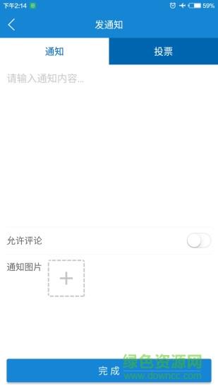 功夫小猪教师版  v2.0.4图2