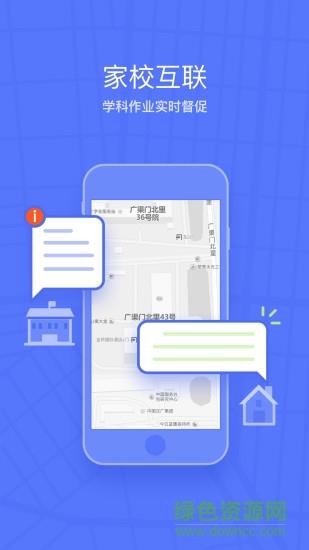 关爱未来  v2.3.2图2