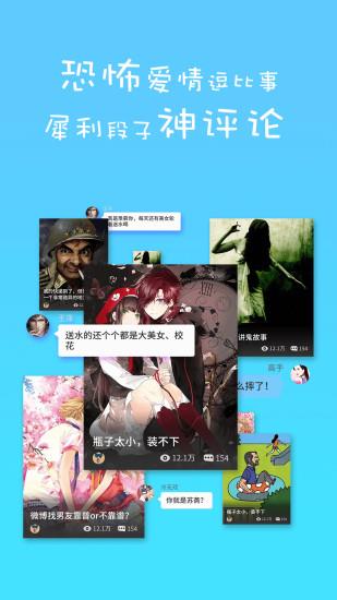 蛋蛋阅读APP官方版