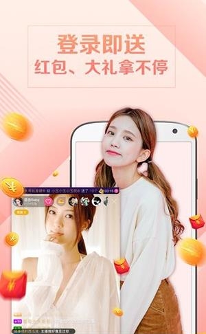 呱呱LIVE直播  v6.2.8.0图1