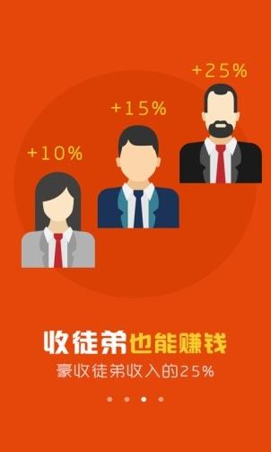 老板锁屏  v1.0.4图4