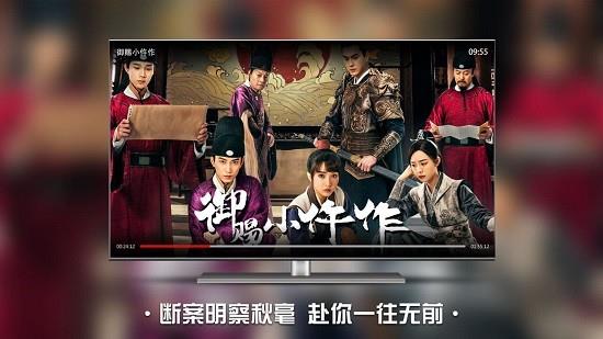 南瓜电影tv版apk  v5.9.6图4