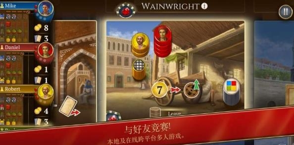 Istanbul(伊斯坦堡数字版)  v1.0.1图3