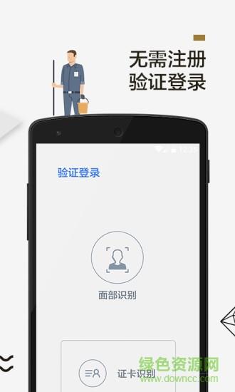 小包智工  v4.0.4图3