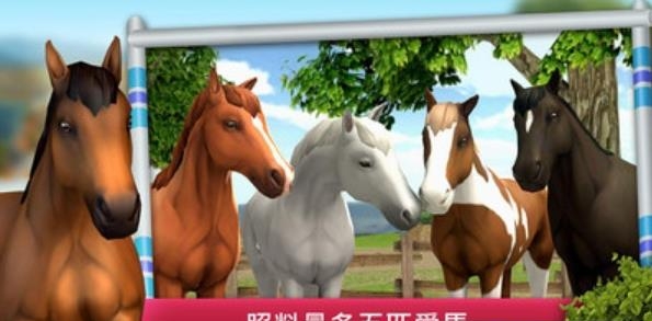 骑马越障模拟赛  v1.4.1468图2