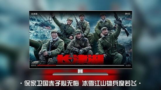 南瓜电影tv版apk