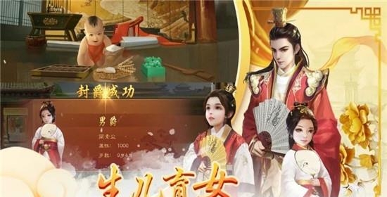 君王之路HD  v1.0.05图3