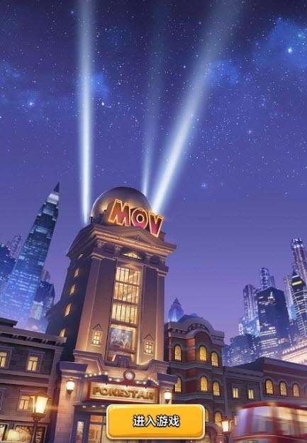 今日大明星  v1.0.22图3