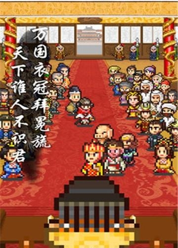 长安不是一天建成的  v1.00图1