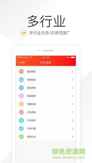 笑铺日记  v5.3.3图1