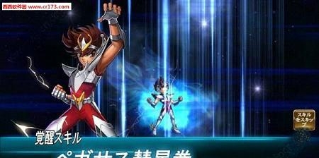 圣斗士星矢银河之魂  v4.2.1图3