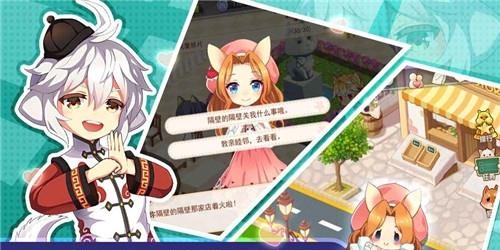 可可美食战记  v6.0图4
