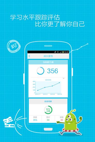 优答  v1.3.0图3