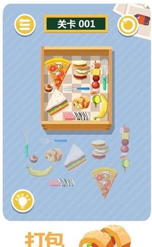 美食速递  v1.0.1图3
