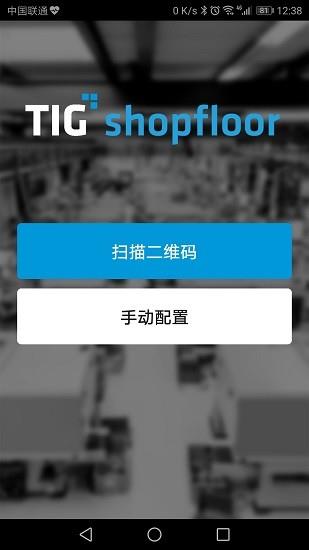 shopfloor