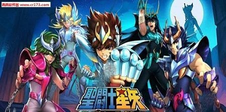 圣斗士星矢银河之魂  v4.2.1图2