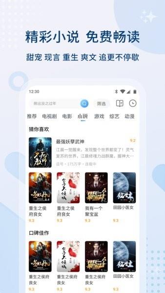 乐享视频免费版  v4.5.0图4